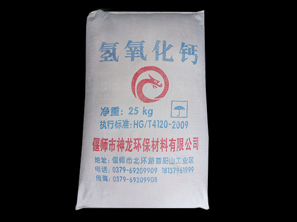 氫氧化鈣在環保領域中的應用與發展