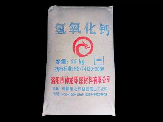 洛陽工業級氫氧化鈣檢測方法有哪幾種？